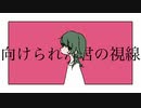 椎蛙 - 春爛漫 feat. 重音テトSV