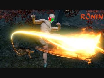 素手に炎エンチャをする男：火拳の白田 #10【Rise of the Ronin (ライズ オブ ローニン)】