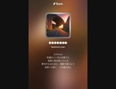 音楽作ってみた♯∞