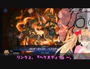 【遊戯王マスターデュエル】No.26おつかれ系リリンちゃん【COEIROINK実況】
