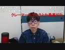 【コメント有】ニンポー 2024年04月14日13時13分「〇〇〇ちゃんが好きです」【ニコ生録画】(4／14 ニコ 2枠目)