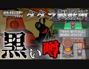 失ったポケモンは二度と戻らない。【ポケモンプラチナ】#38