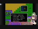 【FE 暗黒竜と光の剣】きりたんのゆるゆるエムブレムPart8【VOICEROID実況】
