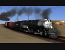 MMD鉄道でBigBoy
