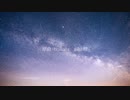 【梟音キリィ】brilliant【UTAUカバー】