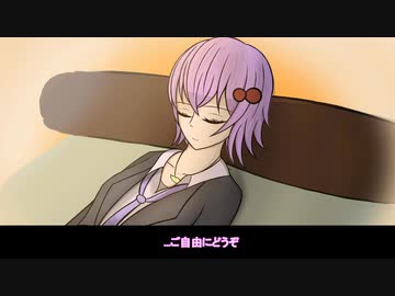 【VOICEROID劇場】ゆかきり夕暮れ時