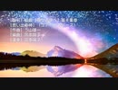 ≪ピアノソロ演奏≫【作曲４３】組曲【神々の夕べ】第８楽章【思い出の神】（ユア・メモリーズ）