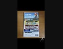 マリオvs.ドンキーコング