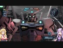 【バトオペ2キャリー願実況#130】マルチゲーム好きの結月ゆかりの孤軍奮闘記・前も来なかった？編
