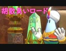 《実況》星のカービィ　Wiiデラックス　Part6