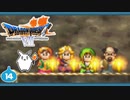 【DQ7＊実況】希望のかけらをもとめ初見で大冒険！第十四章