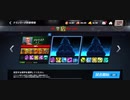 ☆クラン戦91%ΩTティトゥスWolf人sld 100%回避 All MAX SA最速キメラジャブフェイクフック 1R圧倒的勝利