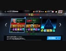 ☆クラン戦88%Ω西ジンWolf人sld 100%回避スタン不可最速ジャブ MAXファンタジーフック２R圧倒的勝利