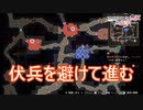 伏兵が居る砦を避けてランドルフのもとへ　ファイアーエムブレム無双風花雪月実況プレイPart136