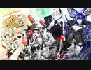 【艦これ】発動！竜巻作戦E1～E4ボスラッシュ【2024早春イベント】