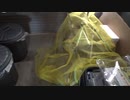ネコよけにネットをかいました。