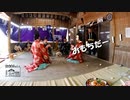 【第252回】春神楽③と滑り止めとフルーツ酢