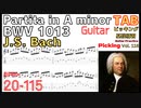 Partita in A minor TAB J.S. Bach BWV 1013 Classic バッハ ギターピッキング基礎練習【Guitar picking Vol.116】