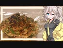 これは料理動画ですか？ ー はい、料理動画です。え？混ぜて焼いただけで料理動画を名乗るな？はぁ～（クソデカため息）もしかして「カップ麺は料理に含まない」とか言ってるタイプですか？辞書によると…