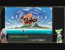 【風来のシレン6 WR】とぐろ島の神髄RTA 1:10:41【紲星あかり/ずんだもん解説】PART1/3