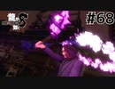 世界一運が悪くて、世界一ハッピーなヤツらの物語 Part68【龍が如く8】