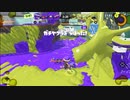 【絶対ヤグラ】ロラコラ振るならアツく振れ【乗るマン】
