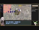 【風来のシレン6 WR】とぐろ島の神髄 RTA 1:10:41 【紲星あかり/ずんだもん解説】PART2/3