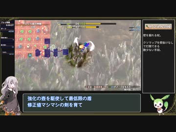 【風来のシレン6 WR】とぐろ島の神髄 RTA 1:10:41 【紲星あかり/ずんだもん解説】PART2/3