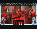 【Warframe】Dante(ﾀﾞﾝﾃｪ...)で羽ペンを振り回して本から弾を出して鳥を召喚して色々試してみよう！【琴葉茜・葵】