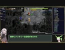 【風来のシレン6 WR】とぐろ島の神髄 RTA 1:10:41 【紲星あかり/ずんだもん解説】PART3/3