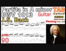 Partita in A minor TAB - J.S. Bach BWV1013 Classic【BPM ♪=90 Guitar picking Vol.116】