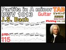 ギターピッキング基礎練習 Partita in A minor - J.S. Bach BWV 1013 Classic TAB バッハ 【Guitar picking Vol.116】