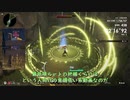 【ブルプロ】SA巨竜の爪痕