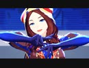【Fate/MMD】命綱