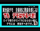 24・4・14朝　裏が有るデモ？でもそんな事どうでも良いのよ。