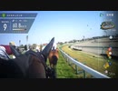 【ジョッキーカメラ】コスモキュランダ騎乗のJ.モレイラ騎手ジョッキーカメラ映像｜2024年皐月賞