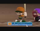 【パワプロ2022 観戦】タ・リーグ'23　13回戦　BE-BI【7月期】