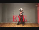 【りんね】EYE 踊ってみた 【オリジナル振付】