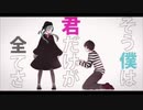 恋愛裁判／cover がくごちゃん