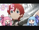 【ミリオンライブ】アニメからはじめる、琴葉茜のミリシタ実況プレイ#15～トワラーエモすぎて草ですとセレクションチケット～【シアターデイズ】