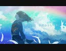 青春リフレイン / Flower