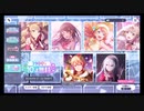 プロジェクトセカイ【3900‘s】10連無料ガチャ
