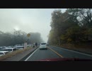 鳴子峡、尾花沢、国道347号　紅葉ドライブ6　鳴子峡あたり　マツダ２車載　2023　1103　