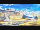ブルアカ OST207