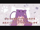 【MYCOE】どもども、にゃんころ餅です
