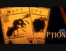 【実況】これはただのゲームじゃない、闇のゲームさ　#3【inscryption】
