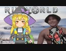 【Rimworld淫夢】渡り鳥RIくん～星々に向けて～.mp2