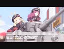 ブルアカ OST113