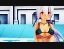 【MMD】ビキニハクさんでダーリンダンス【弱音ハク/yowane haku】