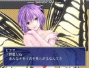 AVモザイク党　PV